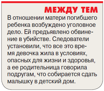 Кировские врачи отстояли коллегу - «Здоровая жизнь»