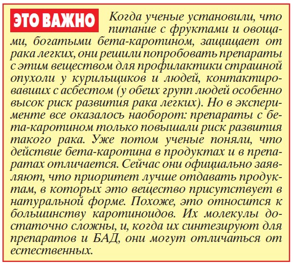 Краски здоровья - «Здоровая жизнь»