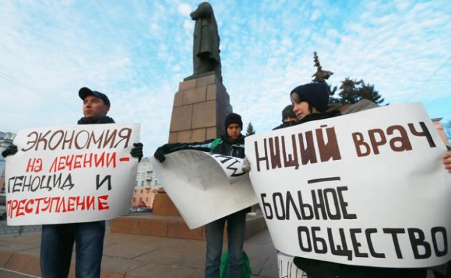 Накроет ли Россию очередная волна протестов, вызванная медицинской реформой? - «Здоровая жизнь»