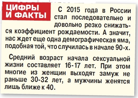 Мужчины становятся слабым полом? - «Здоровая жизнь»