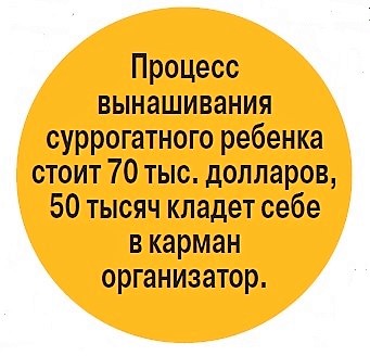 На кого работают суррогатные матери? - «Здоровая жизнь»