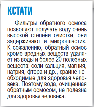 Смертельно опасный пластик губит людей - «Здоровая жизнь»