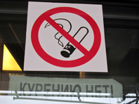 В аэропорты могут вернуться зоны для курения - «Здоровая жизнь»
