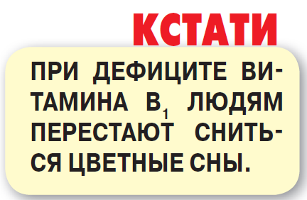 Витаминов в пище все меньше - «Здоровая жизнь»
