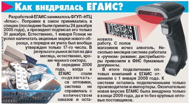 За лекарствами установят тотальный контроль - «Здоровая жизнь»