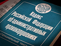 Власти ужесточают наказание за несоблюдение карантинного режима - «Здоровая жизнь»