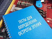 Ученые узнали, какие генетические механизмы могут сделать человека близоруким - «Здоровая жизнь»