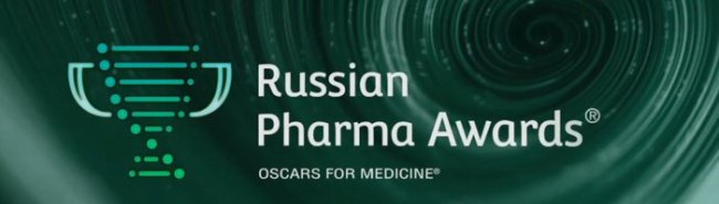 Russian Pharma Awards®: российские медики рассказали о своем о выборе препаратов в 2020 году - «Здоровая жизнь»