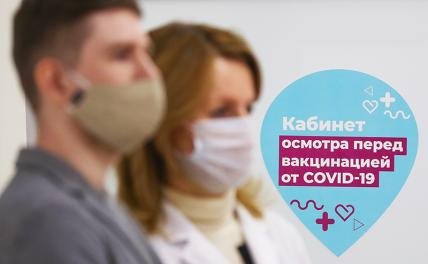 Без права на ошибку: чем привиться, «Спутник V» или «КовиВак - «Здоровая жизнь»