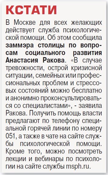 Как не поддаться панике в сложный период - «Здоровая жизнь»