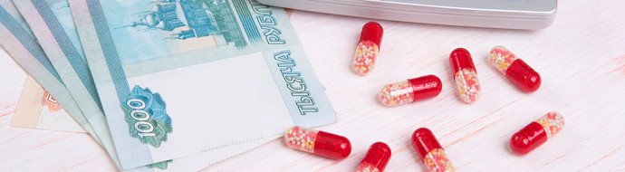 На препарат Кризотиниб-Промомед для лечения рака легких ФАС согласовала цены - «Новости Медицины»