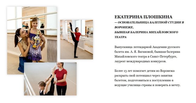 Школа танцев