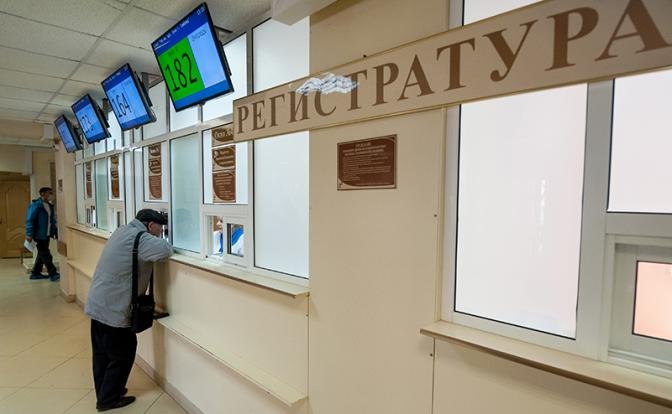 Государство намерено переманить пациентов из частных клиник к врачам "бесплатной медицины" - Свободная Пресса - Государственная медицина. Новости России и мира - «Новости Медицины»
