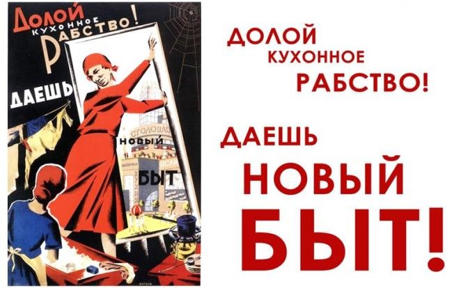 Долой кухонное рабство? У «беспечных едоков - «Новости Медицины»